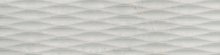 Masterstone white waves poler - dlaždice rektifikovaná 29,7x119,7 bílá